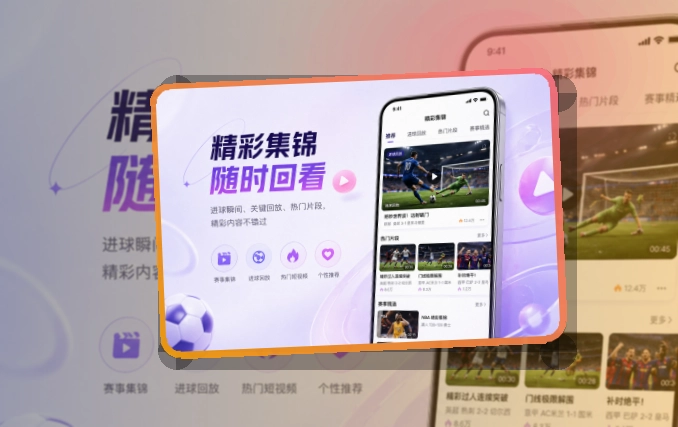 leyuAPP使用指引页面