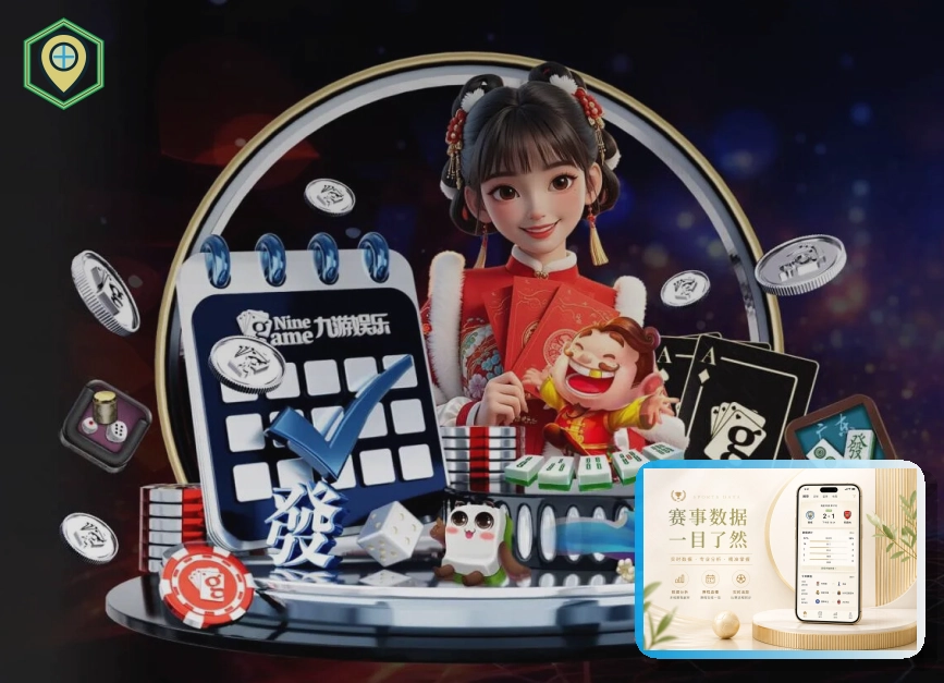 赛事扩容记录